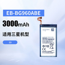 �m��Samsung����S9 SM-G9600/DS�֙C늳�EB-BG960ABE�������о