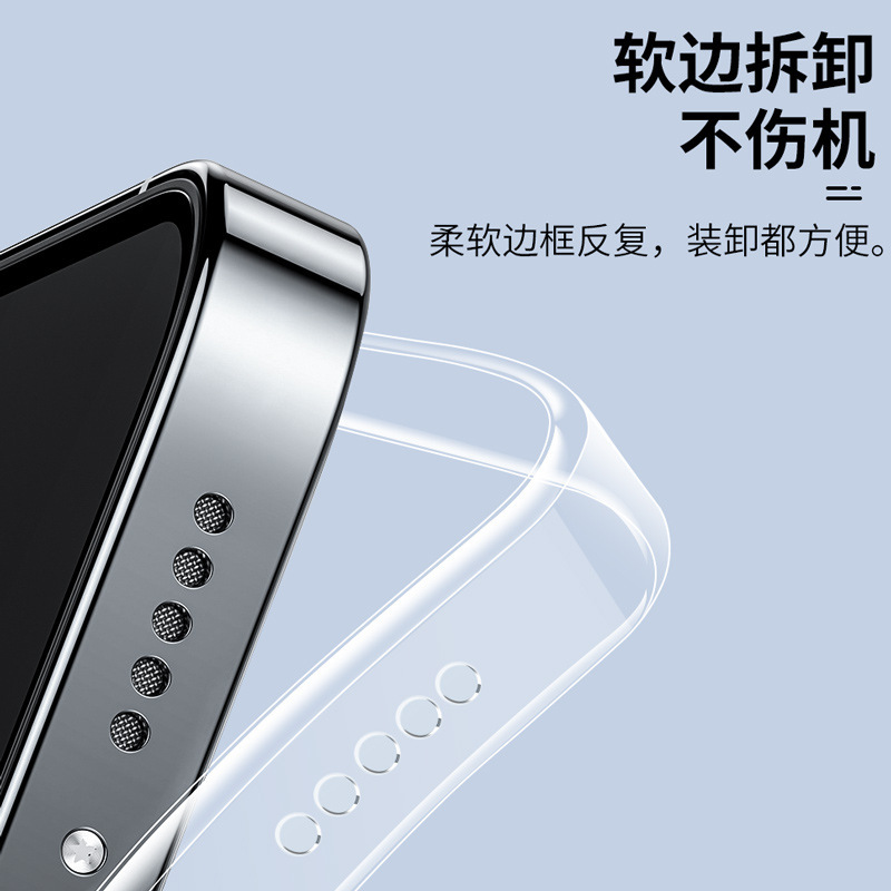 适用苹果17手机壳iPhone17promax透明pro max硅胶17Air新款保护套|undefined
