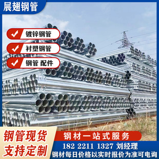 ����\�܈A��䓹�dn20 25 32 40 50 114����\ˮ��6��-1��������