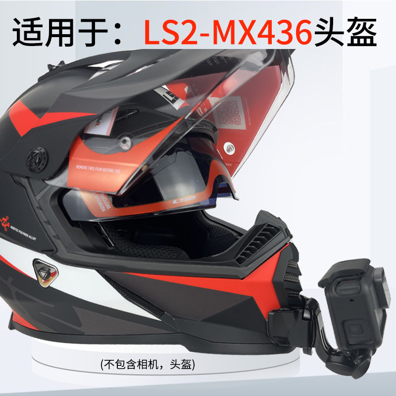 Ls2オートバイのヘルメットのあごのサポートを適用します。|undefined