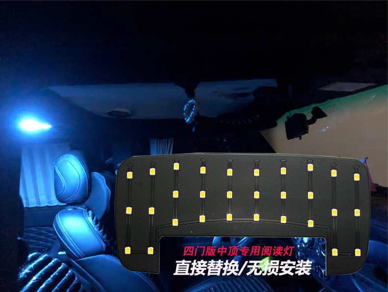 Suitable for Beijing Bj40 Reading Light, Bj40 Modified Led Roof Light, Ceiling Light, Waterproof, Cross-Border Exclusive for Vehicle Use