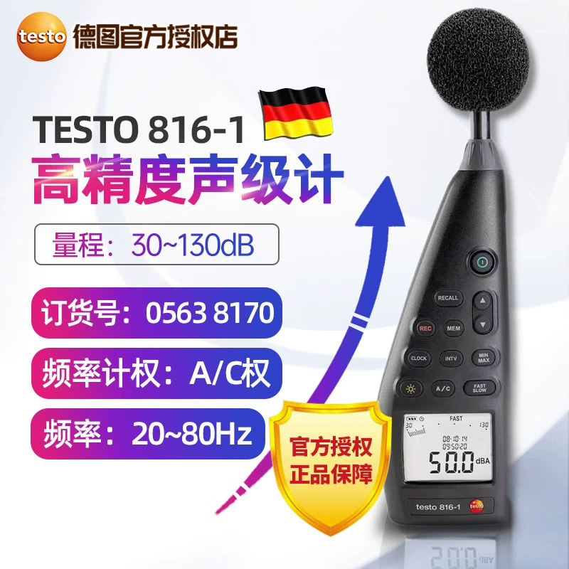 Testo testo816-1 высокоточный измеритель уровня звука, промышленный портативный измеритель шума с цифровым дисплеем, профессиональный тестер децибел