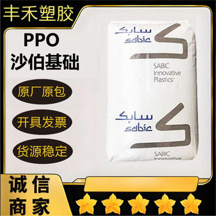 PPO���A���������Ϻ�SE100X-701��ȼ V-1���ͨӍ���ppo�����w��