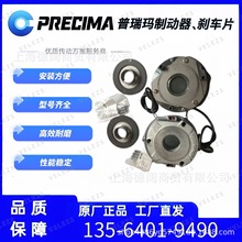 Precima 늴Ƅ FDB20F 𬔉P  x܇ȦFDB20N