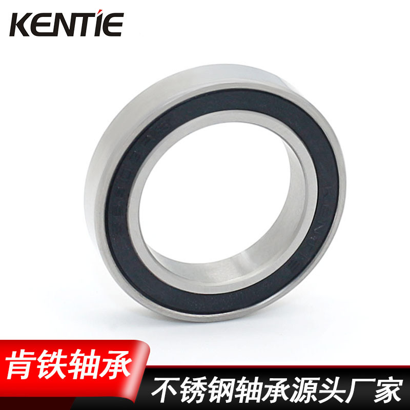 非标轴承S6803RS不锈钢深沟球轴承厂家直供支持来图来样生产加工