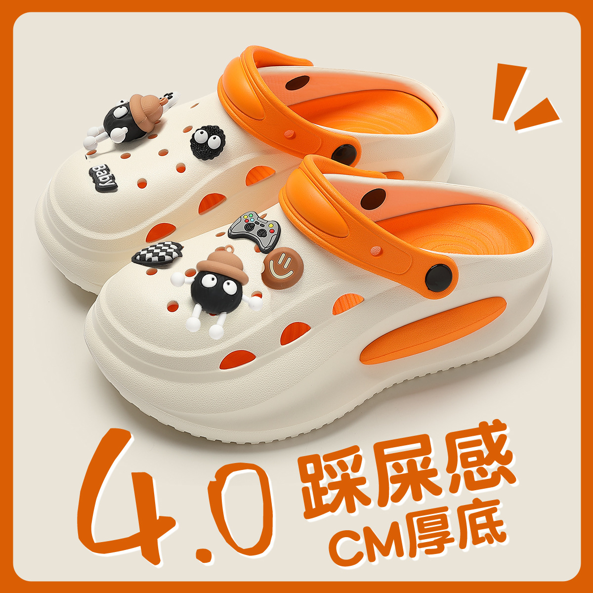 White orange + rice black briquettes