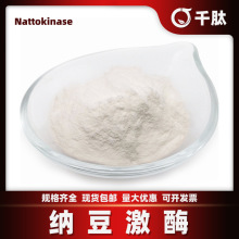 �{����ø2000-40000fu/g��Ҏ�� ˮ���� �{�����ɷ� �{����ȡ��