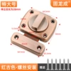 Screws [Red and Bronze]-[Extra Large]