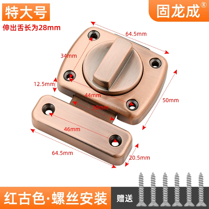 Customized hole-free pin fixing artifact security door anti-locking buckle wooden door buckle bathroom safety door latch