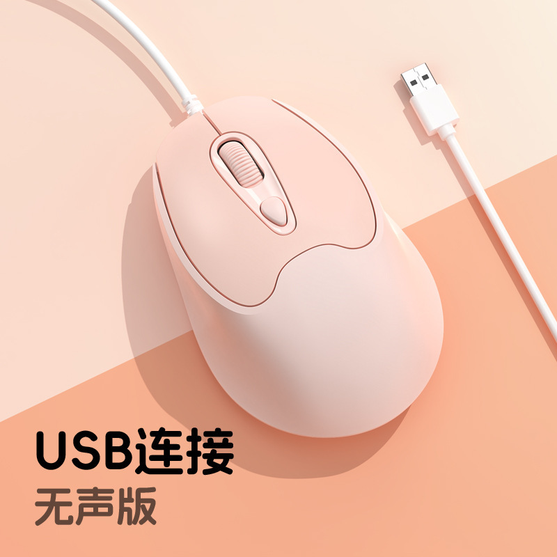 新型プライベートモデル有線マウス Typecインターフェース 静音ボタン 有線ゲーミングマウス|undefined