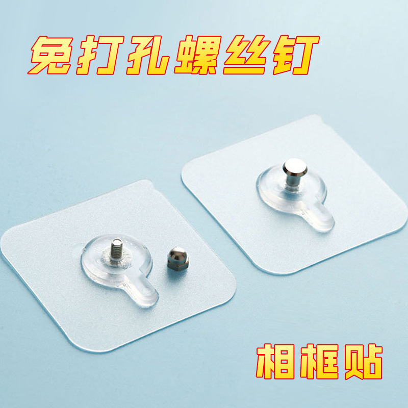No-Trace Nails, No-Drill Strong Adhesive Hooks for Wall-Mounted Picture Frames, Nail-Free Screw Adhesive Hooks for Wall Hanging