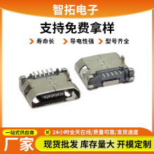 mlcro5.9������߅ƽ��5.5ĸ����׿��늽ӿڽ��^ĸ�^usb�B�����NƬ