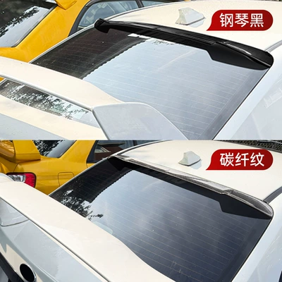 Wing Cross-Border Modification, Fixed wind wing