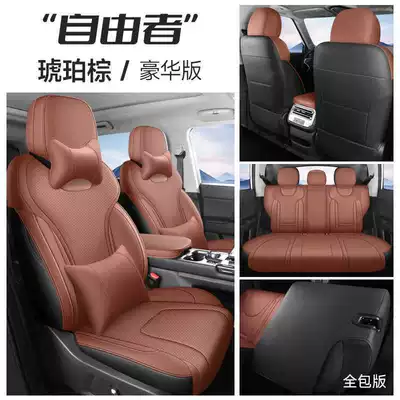 All-Inclusive Seat Cushion, Universal Seat | Modelə uyğun (Original) oturacaq örtükləri - amber-brown-deluxe-edition-rear-row-full-coverage-note-model-year