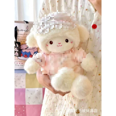 Popular fluffy little sheep plush toy, running lamb doll, children's sleeping pillow, gift toy (Oyuncaq yastıqlar) - pink-pajama-lamb-35cm