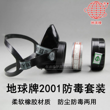 ����2001�������������^�Vʽ�^��������߆ι޷������ֿɸ��Q�V��