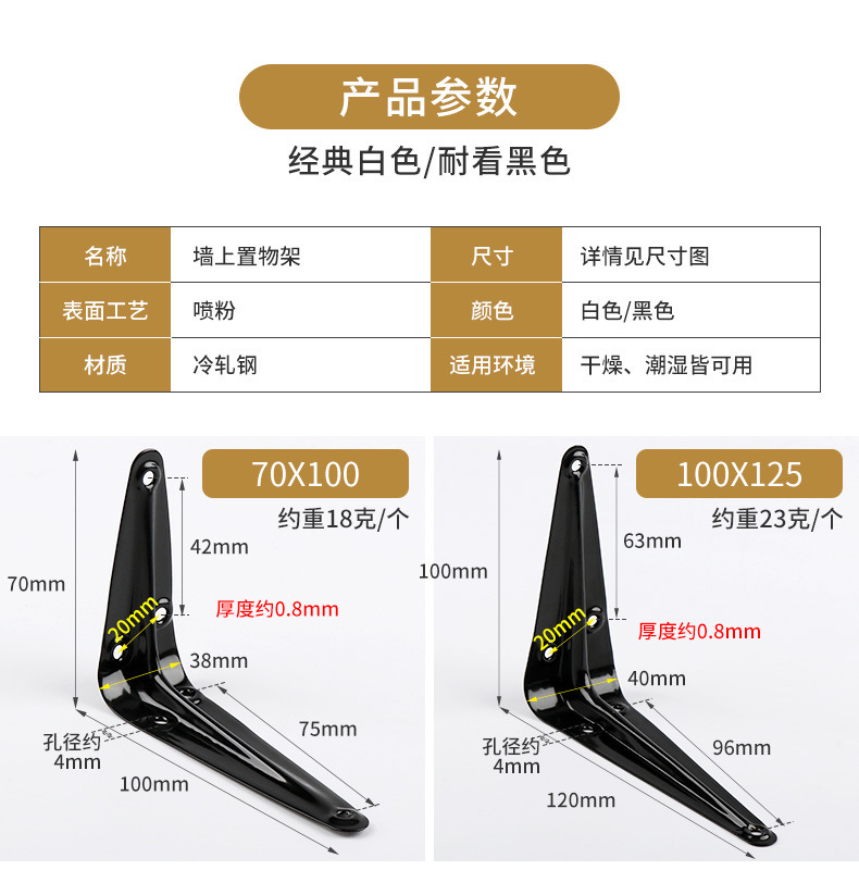 https://www.toonies.cnL型黑白支架詳情_12.jpg_800x800.jpg