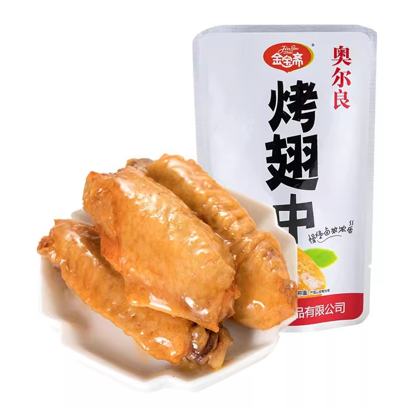 金宝斋奥尔良味烤翅膀翅中500g鸡肉中翅卤味零食独立包装烤翅食品