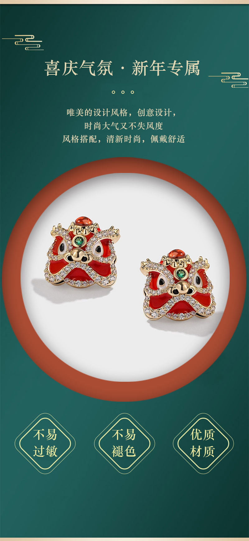 新年耳环_02.jpg