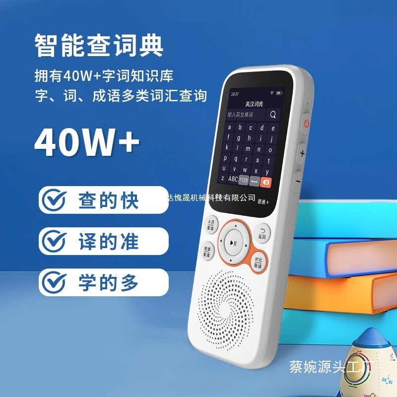 听力宝k3 pro英语磨耳朵随身听口袋学习机小学听力初中复读批发|undefined