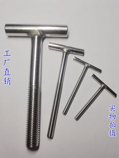 ���S304���P�T���ݽz ���Ӷ����ݗUt����˨M4M5M6M8M10M12
