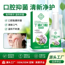 身体贴膏;身体护理套装;多用途清洁剂
