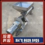 螺旋304201螺杆输送机