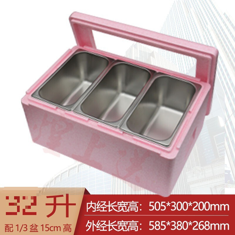 L升EPP保温箱商用透明盖摆摊专用箱泡沫箱提拉米苏甜品冷藏箱|undefined