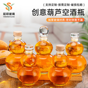 500ml�W�t͸���������J���ƿ�ܷ⎧���ᱳ�K�̲�ƿ���c�o���