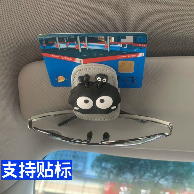 Высококачественный автомобильный зажим для очков