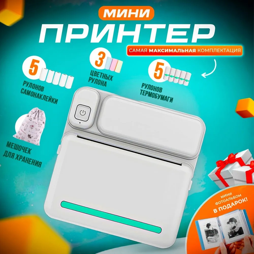 Impresora Térmica Portátil USB para Fotos y Notas en El Hogar image 1