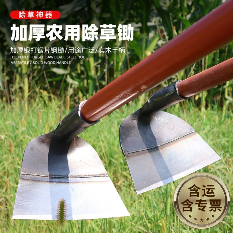 Мотыга для прополки, инструмент для прополки, бытовой инструмент для посадки овощей, многофункциональная лопата из марганцевой стали, лопата для травы, сельскохозяйственный инструмент.