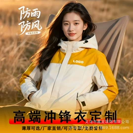 广告衫外套;广告衫马甲;广告衫T恤