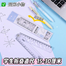 �W���ۯBֱ��15--30cmֱ�߸�͸��ĥ�������ώ׺��L�D���߿̶ȳ�