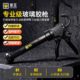 其他维护工具;喷涂工具;塑料建材