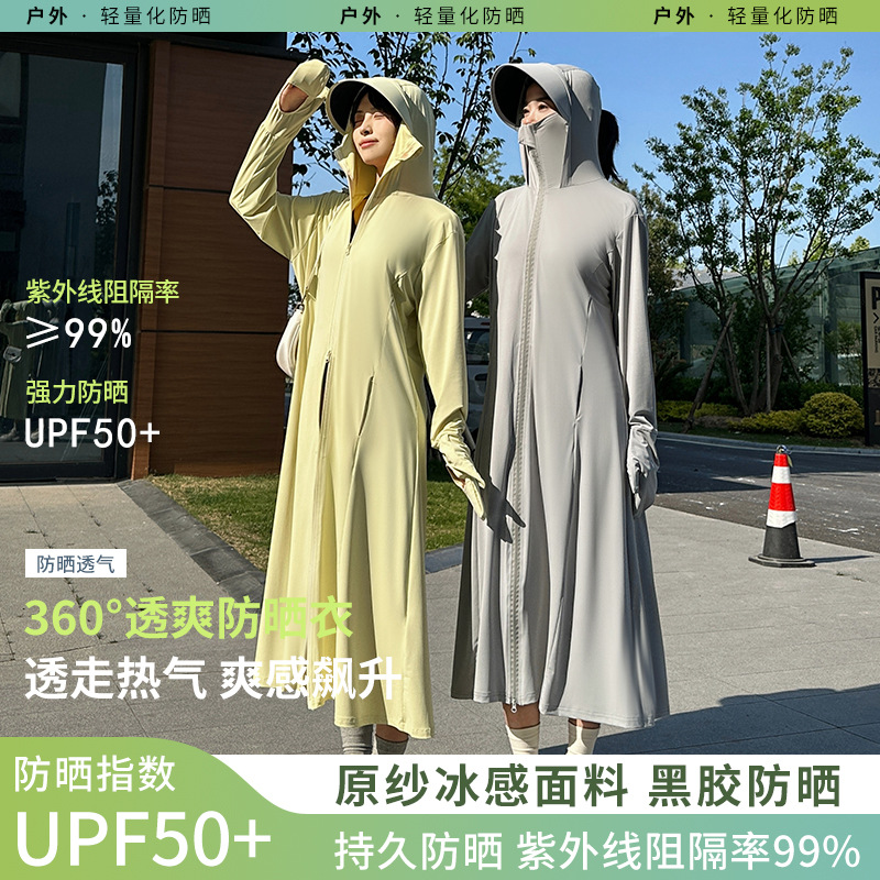 Long Sun Protection Clothing for Women, Summer 2026 New Model, Anti-Uv, Cool and Breathable, Full-Body Ice Silk Lightweight Sun Protection Clothing