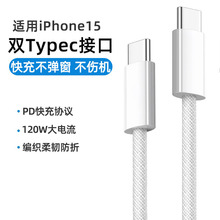 �pTypec������120W�m���O��15��늾��Pӛ���A��С��PD��侀�羳