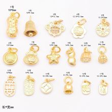 保色古法沙金福字莲蓬挂件 diy串珠手工手链饰品配件国潮吊坠金锁