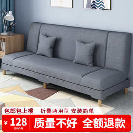 U4IZ沙发客厅小户型出租房2024新款简易布艺懒人多功能折叠沙发床