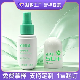 化妆品包装;护肤品包材;按压泵头瓶