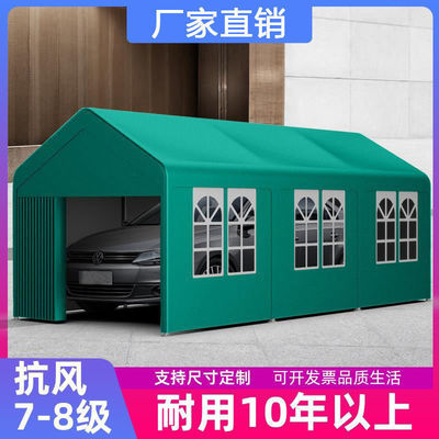 车棚户外车篷家用汽车停车棚小冬季保暖遮阳加厚简易折叠移动车库|ms