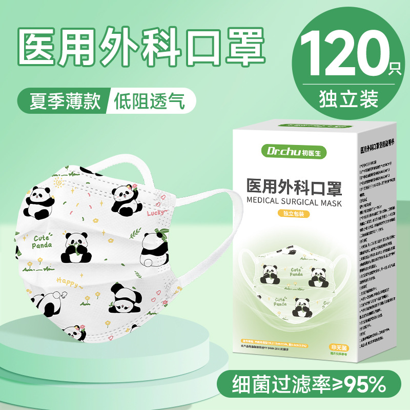 Summer disposable high quality cute breathable light and thin…