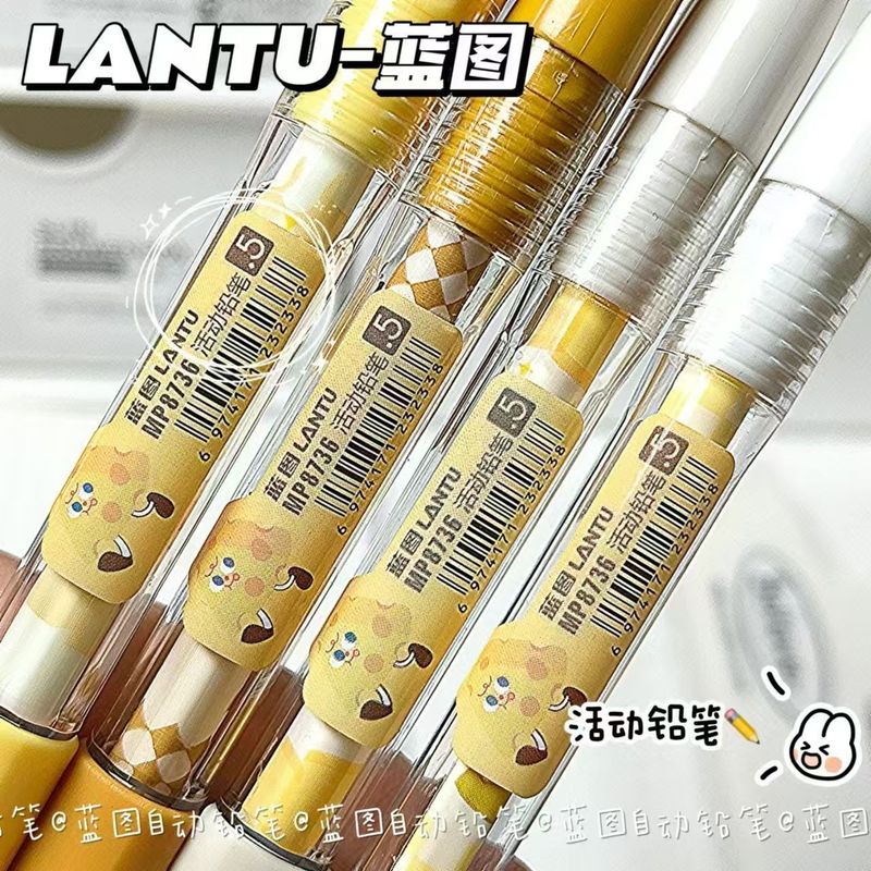【可爱奶酪笔】卡通活动铅笔自动铅笔学生用高颜值按动式活动铅笔|undefined