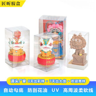 �S�Ҷ��ƶYƷ��ˇƷ�ۺ�pet͸�����b��pvc���b��PP͸�������ۺ�