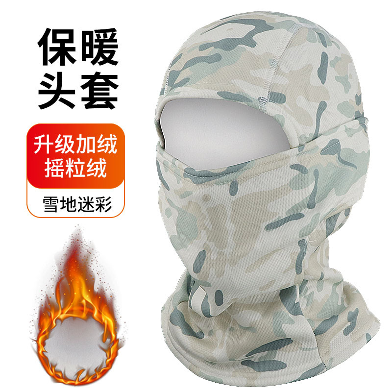 Sombrero de caballo caliente, sombrero de caballo integral, sombrero de caballo a prueba de viento y frío, sombrero de tigre volador, máscara de cuello, sombrero de baraclafa