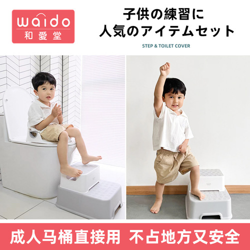 New children's toilet seat, baby boy, girl, footstool, toilet seat, potty