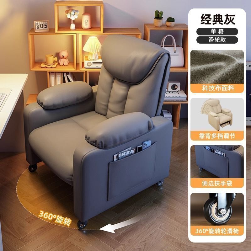 Sofá silla Internet café silla deportiva silla de computadora doméstica silla de juego silla relajación sofá perezoso