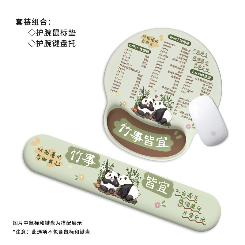 Wrist Mouse Pad Wrist Pad Cute Creative Panda Anti-Slip Memory Foam Office Laptop Keyboard Hand Rest
