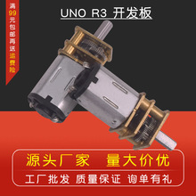 拆机纯钢齿轮N20减速电机DC3V-6V 机器人 车 电子锁 电机
