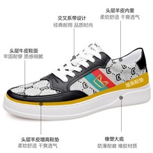 CKVUSAMG品牌男士头层牛皮内增高厚底加固车缝线羊皮内里休闲板鞋